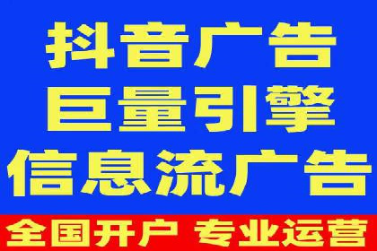 搜索引擎广告中的关键词竞价排名：如何做到精准投放