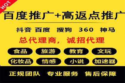 抖音信息流代理案例分享：打造爆款广告的幕后故事