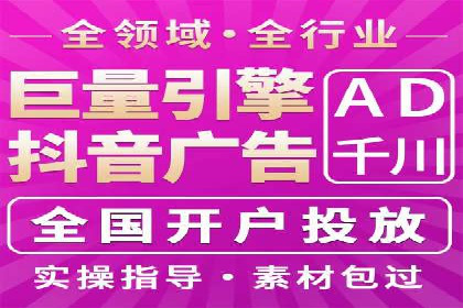 sem竞价托管代运营：提升品牌曝光度的策略