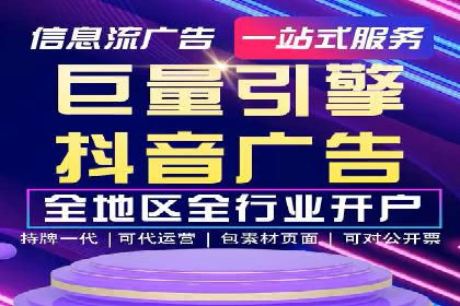 案例分享：百度推广代理助力企业增长