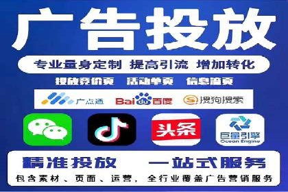 SEM推广案例：关键词优化策略