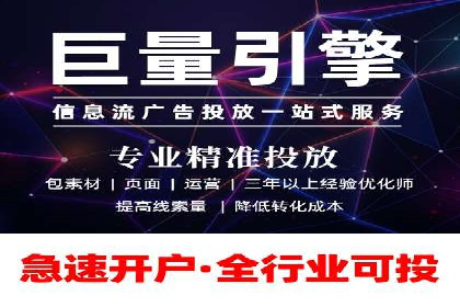 百度推广平台实战：打造爆款广告的秘诀